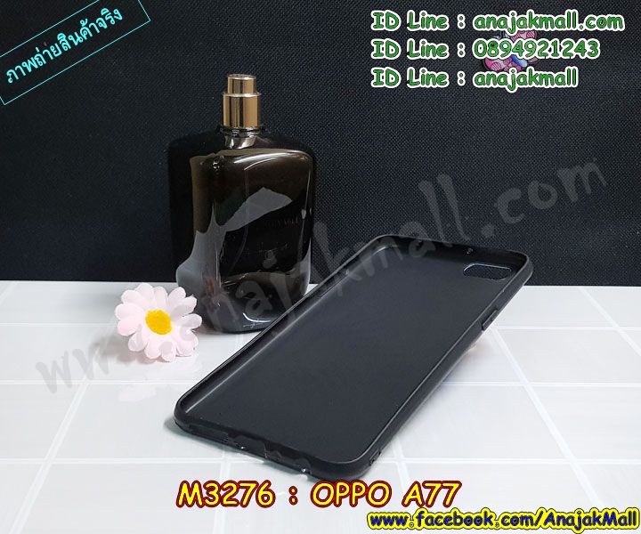 เคส OPPO a77,รับสกรีนเคสฝาพับออปโป a77,สกรีนเคสการ์ตูนออปโป a77,รับพิมพ์ลายเคส OPPO a77,เคสหนัง OPPO a77,เคสไดอารี่ OPPO a77,oppo a77 กันกระแทก,oppo a77 กรอบกันกระแทก,สกรีนออปโป เอ77,พิมพ์เคสแข็งออปโป a77,เคสพิมพ์ลาย OPPO a77,ออปโป a77 เคสพร้อมส่ง,กรอบโลหะลายการ์ตูนออปโป a77,สั่งสกรีนเคส OPPO a77,พิมพ์เคส OPPO a77,เคสฝาพับ OPPO a77,เคสโรบอท OPPO a77,oppo a77 เคสคริสตัล,พิมพ์ออปโป เอ77,oppo a77 โชว์หน้าจอ,เคสสกรีนลาย OPPO a77,เคสยาง OPPO a77,เคสซิลิโคนพิมพ์ลาย OPPO a77,ออปโป เอ77 ฝาพับกันกระแทก,สั่งทำการ์ตูนเคสออปโป a77,สกรีนเคส 3 มิติ ออปโป a77,oppo a77 เคสติดแหวน,เคสแข็งพิมพ์ลาย OPPO a77,oppo a77 ยางติดแหวน,พร้อมส่ง เคสออปโป a77,เคสยางคริสตัลติดแหวน oppo a77,เคสบั้มเปอร์ OPPO a77,oppo a77 กรอบ 2 ชั้น,เคสประกอบ OPPO a77,ซองหนัง oppo a77,เคส oppo a77 ฟรุ๊งฟริ๊ง,ซองหนังออปโป a77,เคสหนังการ์ตูนออปโป a77,กรอบ oppo a77 ,a77 เคสยางฟรุ๊งฟริ๊ง,ซิลิโคนแต่งเพชร a77,เคสอลูมิเนียมออปโป a77,oppo a77 ลายการ์ตูน,ออปโป เอ77 เคสไดอารี่ใส่บัตร,เคสกันกระแทก OPPO a77,ออปโป เอ77 ฝาครอบหลังลายการ์ตุน,oppo a77 เคส 2 ชั้น,เคสสะพายออปโป a77,เคสกระจกออปโป a77,เคสหนังฝาพับ oppo a77,เคสนิ่มสกรีนลาย OPPO a77,เคสแข็ง oppo a77,กรอบ oppo a77,ออปโป a77 กันกระแทก พร้อมส่ง,ซองหนังลายการ์ตูน OPPO a77,เคสปั้มเปอร์ OPPO a77,oppo a77 หนังโชว์เบอร์,เคสประกบ OPPO a77,กรอบคริสตัลยาง OPPO a77,ออปโป a77 เคส,เคสสกรีน oppo a77,oppo a77 เคส,ออปโป เอ77 เคสลายซุปเปอร์ฮีโร่,ฝาพับกระจกเงาออปโป a77,เคส oppo a77 ยางเงากระจก,เคสประกบปั้มเปอร์ OPPO a77,กรอบบัมเปอร์เคสออปโป a77,เคส 2 ชั้นกันกระแทก OPPO a77,ฝาหลังสกรีนออปโป a77,เคสโรบอทกันกระแทก OPPO a77,a77 กรอบยางนิ่มติดเพชร,กรอบมิเนียมสกรีน OPPO a77,บัมเปอร์อลูมิเนียมออปโป a77,เคส oppo a77 อลูมิเนียม,เคสออปโป a77 ลาย,เคสกรอบบัมเปอร์ออปโป a77,กรอบหนังโชว์เบอร์ OPPO a77,เคสบัมเปอร์สกรีนลาย OPPO a77,ออปโป เอ77 ฝาหลังกันกระแทก,เคสแต่งเพชรคริสตัลออปโป a77,พิมพ์ฝาหลังออปโป เอ77,สั่งพิมพ์เคสลายการ์ตูน OPPO a77,เคส oppo a77 ลาย,ออปโป เอ77 สกรีนการ์ตูน,ออปโป เอ77 ฝาหนังไดอารี่,เคสตัวการ์ตูน OPPO a77,เคสฝาพับประดับ OPPO a77,ออปโป เอ77 ซิลิโคนกระจกเงา,เคสหนังประดับ OPPO a77,เคสฝาพับแต่งเพชร OPPO a77,ฝาหลังกันกระแทกออปโป a77,เคสโลหะขอบอลูมิเนียมออปโป a77,เคสสายสะพาย OPPO a77,เคสคริสตัล OPPO a77,เคสแต่งเพชร OPPO a77,เคสแต่งคริสตัล OPPO a77,เคสแข็งแต่งเพชร OPPO a77,ออปโป เอ77 กรอบยางเงากระจก,เคส OPPO a77 ,พิมพ์แข็งการ์ตูนออปโป a77,กรอบโลหะ OPPO a77,เคสขอบอลูมิเนียม OPPO a77,เคสหูกระต่าย OPPO a77,เคสห้อยคอ OPPO a77